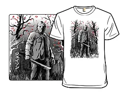 Campground Slasher Sumi-E