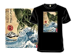 Great Old One in Japan