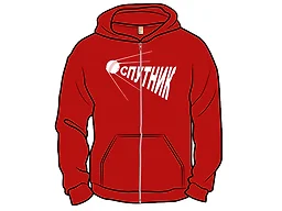 Sputnik's Birthday Zip Hoodie