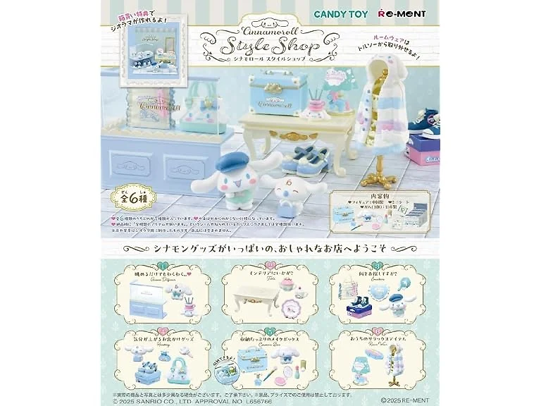 Reement Sanrio Cinnamoroll Style Shop 1