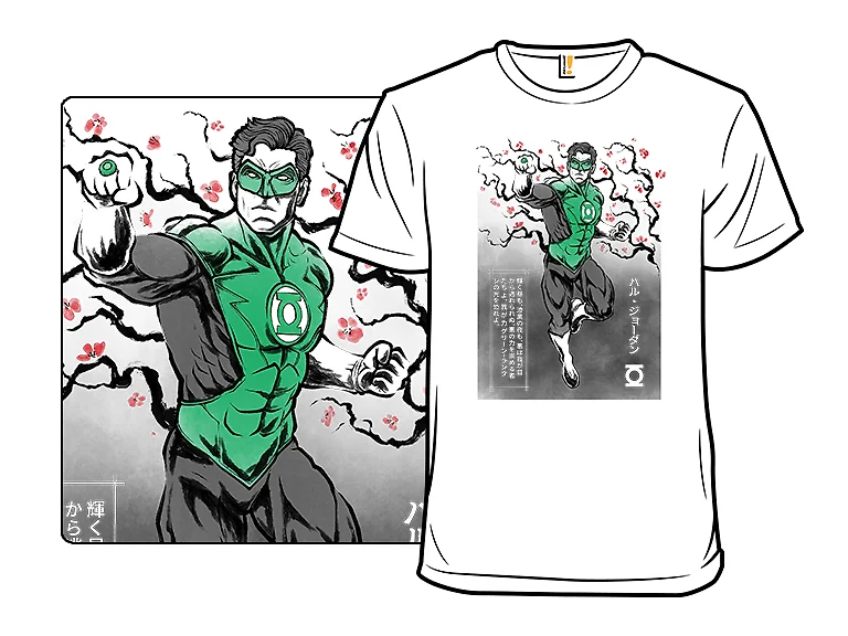 Green Sentinel Sumi-E