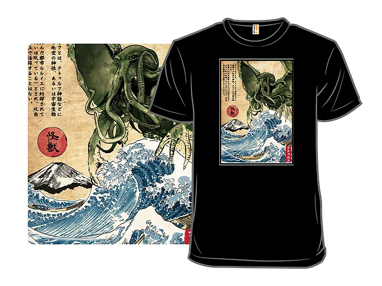 The Great Old One in Japan